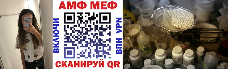 АМФ 97%  Мурманск 