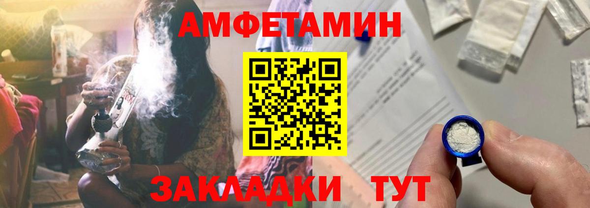 Мурманск  АМФ  блэк спрут как войти  АМФ 97%  АМФЕТАМИН  Вход с VPN 
