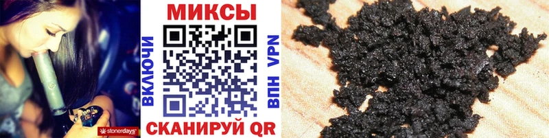 Бутират 99%  как найти закладки  Мурманск 