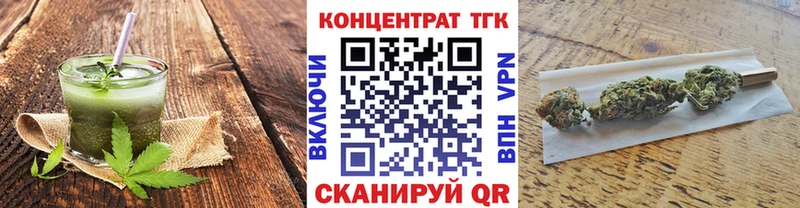 дарнет шоп Мурманск Еда ТГК конопля