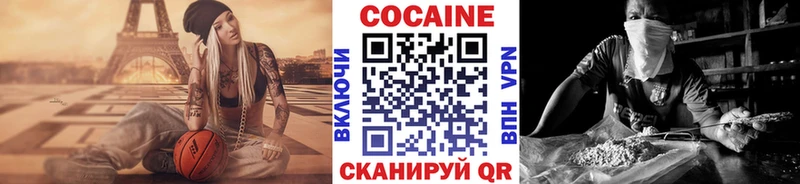 Cocaine 99%  как найти закладки  blacksprut маркетплейс  Мурманск 