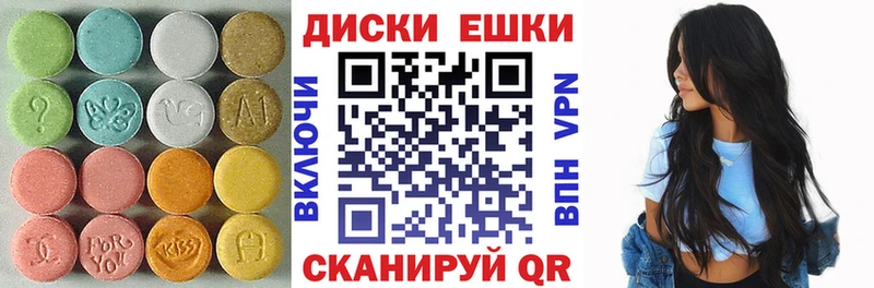 Экстази 99%  Мурманск 