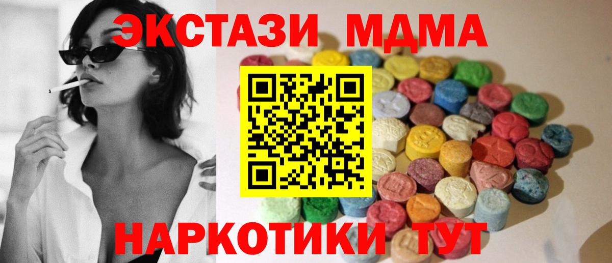 ЭКСТАЗИ TESLA Мурманск