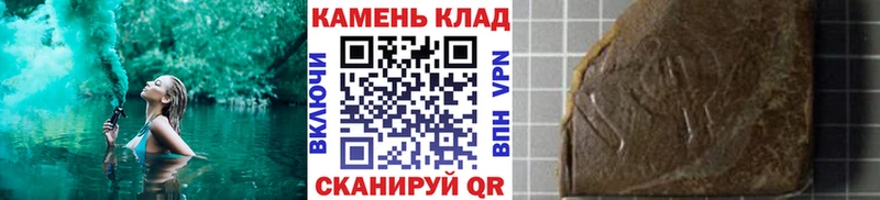 купить наркотики цена Мурманск Гашиш хэш