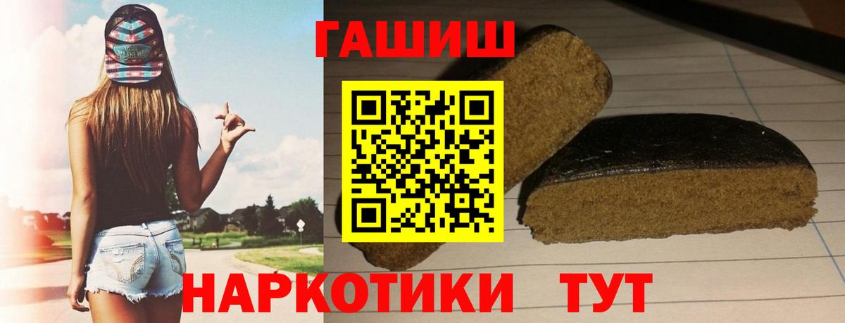 Гашиш  MDMA  Мурманск  Меф   ГАШИШ  Вход с VPN  NBOMe 