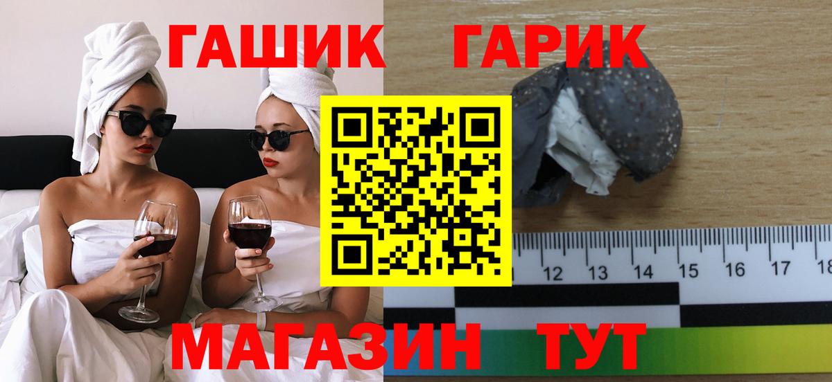 Мурманск  Гашиш VHQ  Вход с VPN  Гашиш  закладки  Гашиш гашик 