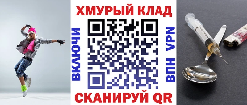 МЕГА зеркало  Мурманск  Героин афганец 