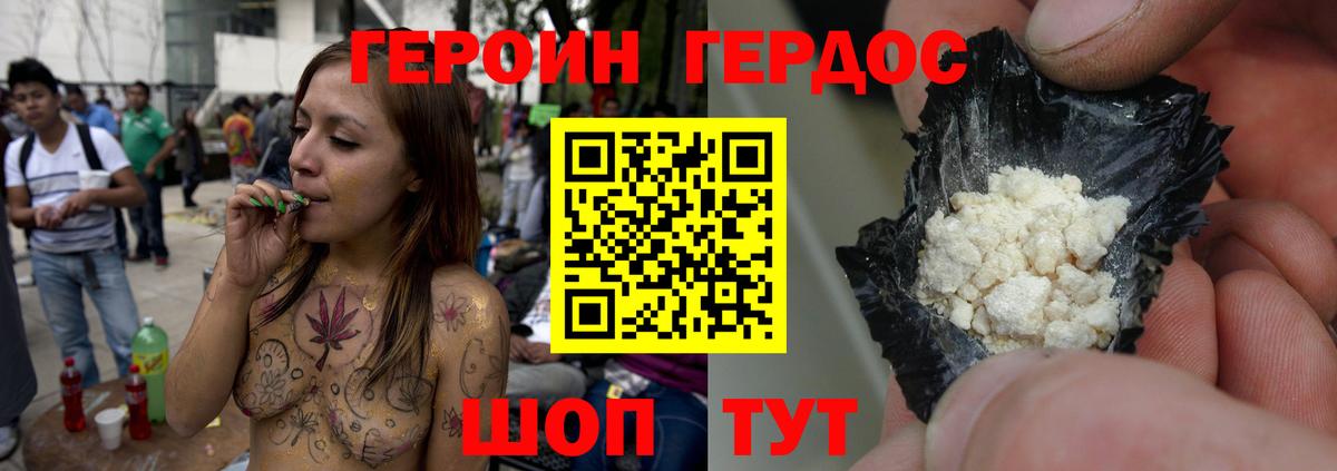 Конопля Мурманск