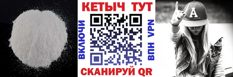 блэк спрут зеркало  Мурманск  Кетамин VHQ 