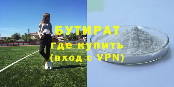 соль ск Корсаков