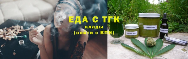 соль ск Корсаков
