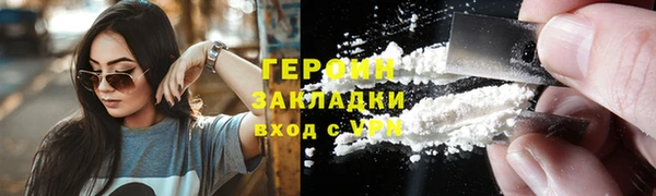 бошки Коряжма