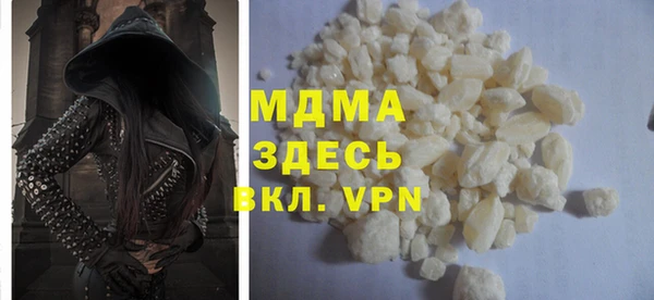 соль ск Корсаков