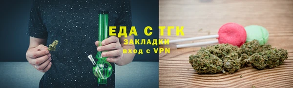 соль ск Корсаков