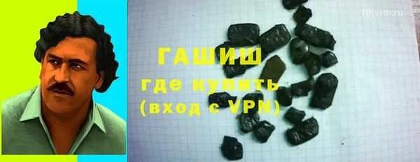 ГАЛЛЮЦИНОГЕННЫЕ ГРИБЫ Нестеровская
