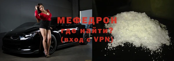 кокаин Иноземцево