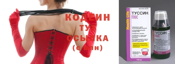 спайс Фёдоровский