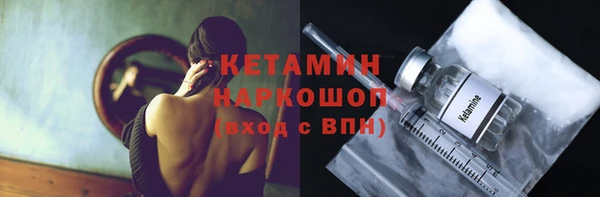 соль ск Корсаков