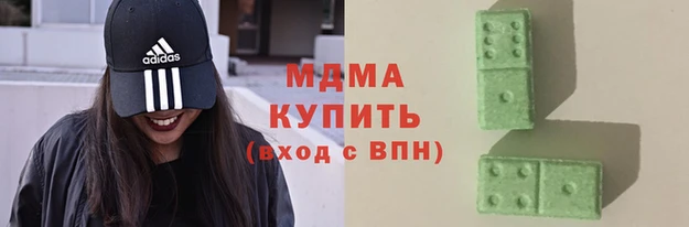 марихуана Вязьма