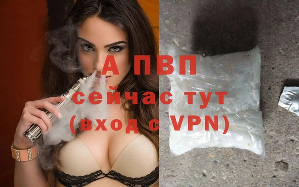 кокаин VHQ Вязники