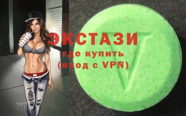 соль ск Корсаков