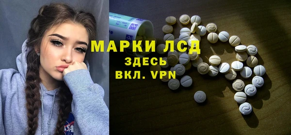 соль ск Корсаков