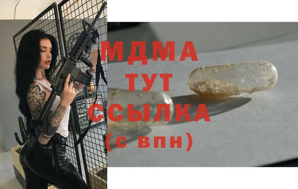 соль ск Корсаков