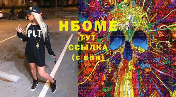герыч Кущёвская