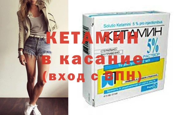 спайс Фёдоровский