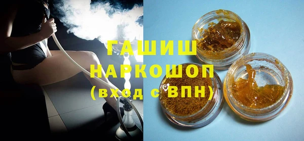 соль ск Корсаков