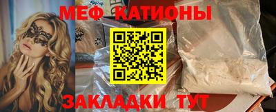 первитин Балашиха