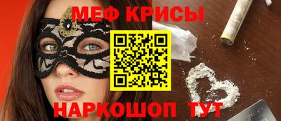 таблы Заволжье