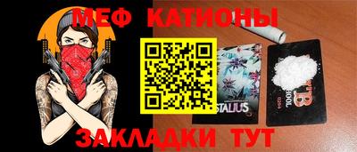 кокаин премиум Заводоуковск