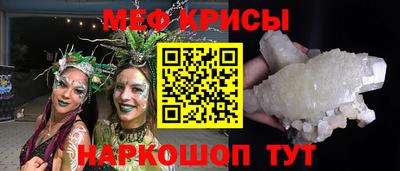 кокаин премиум Заводоуковск