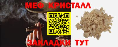 СК Балаково