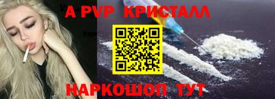 первитин Балашиха