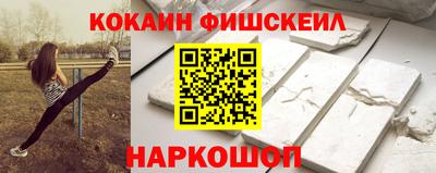 первитин Балашиха