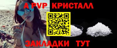 СК Балаково