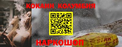 таблы Заволжье