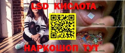 таблы Заволжье