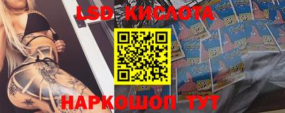 кокаин премиум Заводоуковск