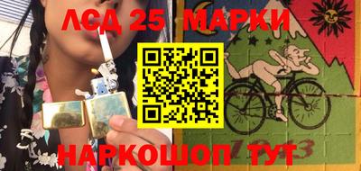 кокаин премиум Заводоуковск