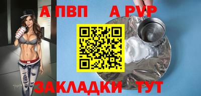 СК Балаково