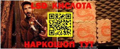 кокаин премиум Заводоуковск