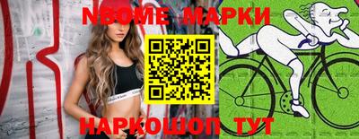 apvp Жуковский