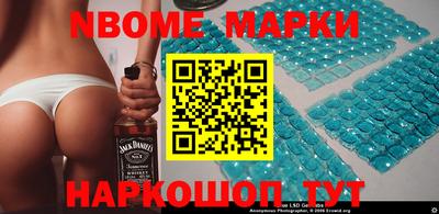 кокаин премиум Заводоуковск