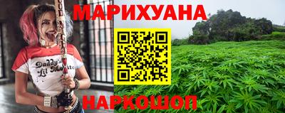 кокаин премиум Заводоуковск