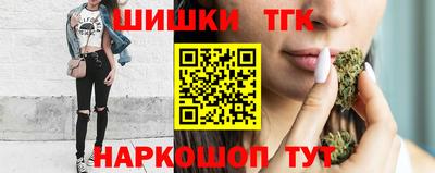 таблы Заволжье