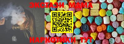 таблы Заволжье
