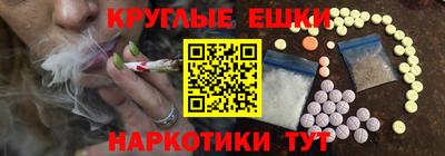 кокаин премиум Заводоуковск